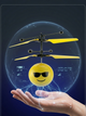 Іграшка UFT Летючий смайлик Fly Smile3 (Smile3) (4820176250339) - зображення 4