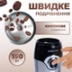 Кофемолка Sokany SK-3024 Grinding Blender 150W 50g электрокофемолка - изображение 2