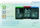LCD-планшет для малювання 8,5" LCD Writing Tablet Green - зображення 5