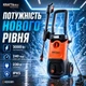 Мойка высокого давления Kraft&Dele KD5381 3000 Вт, 240 бар, с пеногенератором - изображение 1