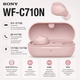 Наушники беспроводные Sony WF-C710N вакуумные TWS Bluetooth 5.3 Розовый (WFC710NP.E) - изображение 2