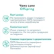 Підгузки Offspring розмір S, 3-6 кг, 3 шт. (DP-OI-FTT-S3P) - зображення 3