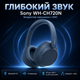 Навушники бездротові з мікрофоном Sony WH-CH720N Bluetooth 5.2 Синій (WHCH720NL.CE7) - зображення 2