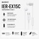 Навушники дротові з мікрофоном Sony IER-EX15C USB-C Білий (IEREX15CW.E) - зображення 2