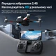 Квадрокоптер дрон с камерой E99 Max Mini drone , БК мотори. до 150 м. 30 мин. (2 аккумулятора + батарейки в пульт управления) - изображение 7