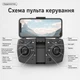 Квадрокоптер дрон с камерой E99 Max Mini drone , БК мотори. до 150 м. 30 мин. (2 аккумулятора + батарейки в пульт управления) - изображение 8