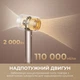 Фен Dreame Gusto G40 SpaceGrey (AHG40A-SG) - изображение 4