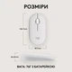 Мышь компьютерная безпроводная Logitech Pebble Mouse 2 M350s Tonal White L910-007013 белая - изображение 8