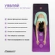 Килимок для йоги та фітнесу EasyFit Chakra Flow (замша + каучук) 183×61×0,3 см протиковзкий, Фіолетово-чорний (EF-1926-4) - зображення 8