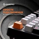 Клавіатура ігрова дротова GamePro MK170B USB, механічна Outemu Red, RGB підсвітка, 97 клавіш, регулятор гучності, біло чорна - зображення 6