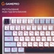 Клавіатура ігрова дротова GamePro Genesis Warden MK160BL USB, механічна Outemu Switches, RGB підсвітка, біла - зображення 4