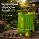 Аккумуляторный опрыскиватель Procraft AS10 2026 12В 8Ач ранцевый бак 10 л до 8 ч работы с зарядкой для сада - изображение 1