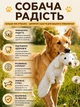Мягкая игрушка для собак и кошек Хорёк с пищалкой и имитацией шуршащего звука для щенков средних и мелких пород интерактивный игрушечный предмет - изображение 2