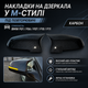 Накладки на дзеркала BMW F01 F06 F07 F10 F11 F12 F13 M-Style під повторювачі Carbon Look - зображення 1