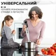 Блендер погружной ручной Sokany HB-748 с турборежемом, Черный - изображение 5