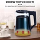 Электрочайник с функцией автоотключения дисковый Sokany SK-SH-1076 2000 Вт 1,7 л Зеленый - изображение 7