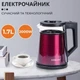 Электрочайник с функцией автоотключения дисковый Sokany SK-SH-1076 2000 Вт 1,7 л Красный - изображение 2