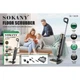 Вертикальний пилосос 175W SOKANY SK-13039 акумуляторний для сухого та вологого прибирання ручний для дому Чорний - зображення 12