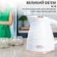 Электрочайник с функцией автоотключения дисковый Sokany SK-1047 2000 Вт 1,7 л Белый - изображение 3