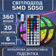 Світлодіодна RGB стрічка комплект 20м з пультом на 44 кнопки, 18 світлодіодів на метр, USB 5V - зображення 2