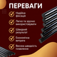 Клеевые стержни для пистолета черные 11мм 36шт комплект силиконовых палочек бытовой клей для пистолета - изображение 4