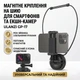 Магнитное крепление на шею для экшн камер и смартфонов Ulanzi GP-17 - изображение 1
