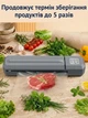 Вакууматор для продуктов еды мяса с резаком бытовой домашний кухонный вакуумный упаковщик с регулировкой вакуума и ножом для пакетов аппарат для вакуумирования вакууматоры - изображение 4