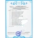 Автокресло FreeON TAURUS Fix бустер, коричневе (49362) FreeON 49362 1045272 - изображение 7