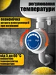 Мгновенный проточный водонагреватель душ 3500 Вт электрический термостатный настенный с LED экраном переносной для ванной портативный нагреватель кран-водонагреватель с душевой лейкой белый - изображение 3