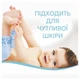 Кондиціонер для білизни Lenor Для чутливої шкіри 1.239 л (8700216723824) (345303) - зображення 3