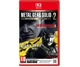 Игра Metal Gear Solid: Master Collection Vol. 2 (английская версия) (Nintendo Switch 2) - изображение 1