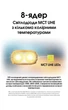 Ліхтар наключний Nitecore TIP3 MCT (USB Type-C, 720Лм, 92м, 650мАг), чорний - зображення 3