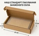 Захисне скло для Xiaomi Mi 8 / 8 Pro, глянцеве, з чорною рамкою, повний клей (Full Glue), тех. упаковка - зображення 2