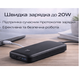 Power Bank Baseus магнітний 20000 mAh, бездротова зарядка 15W, PD 20W (USB-C) Black - изображение 4