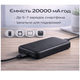 Power Bank Baseus магнітний 20000 mAh, бездротова зарядка 15W, PD 20W (USB-C) Black - изображение 5