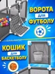 Дитячий ігровий манеж 180х125х62см огорожа для ігор з баскетбольним кошиком та воротами дитячий для іграшок сухий басейн Сірий - зображення 3