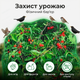 Сетка против птиц 3х10м для сада огорода ячейка 20х20мм антиптичная защита урожая полиэтилен UV устойчивая - изображение 6