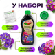 Удобрение органическое "Stimul Natural" 310мл жидкое для балконных и комнатных фиалок бегоний и примул - изображение 9