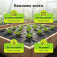 Агроволокно 1.07х10м 50г/м² перфороване для полуниці овочів спанбонд УФ стабілізація полотно чорне щільне - зображення 4