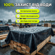 Пленка строительная Мастер Pro 1,5×50м 220мкм для гидроизоляции укрывная защиты от влаги в рулоне черная - изображение 6
