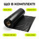 Пленка строительная Мастер Pro 1,5×50м 220мкм для гидроизоляции укрывная защиты от влаги в рулоне черная - изображение 9