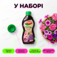 Удобрение органическое "Stimul Natural" 310мл жидкое для балконных и комнатных петуній і пеларгоній - изображение 9