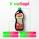 Удобрение органическое "Stimul Natural" 550мл универсальное жидкое для всех видов роз и хризантем - изображение 9