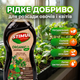 Удобрение органическое "Stimul Natural" 310мл универсальное жидкое для всех видов рассады овощей и цветов - изображение 1