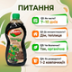 Удобрение органическое "Stimul Natural" 310мл универсальное жидкое для всех видов рассады овощей и цветов - изображение 4