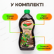 Удобрение органическое "Stimul Natural" 310мл универсальное жидкое для всех видов рассады овощей и цветов - изображение 9