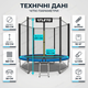 Батут детский с сеткой Atleto 183см игровой круглый уличный 36 пружин для детей двора дачи до 50кг синий - изображение 3