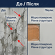 Склосітка Fasad Майстер 1х70м 160г/м² для фасаду тріщин утеплення армуюча комірка 5×5мм лугостійка - зображення 5