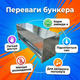 Кормушка бункерная 50л для курей и птицы автокормушка напольная автоматическая оцинкованная двусторонняя - изображение 2