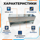 Кормушка бункерная 50л для курей и птицы автокормушка напольная автоматическая оцинкованная двусторонняя - изображение 3